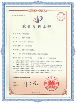 长沙有机产品认证证书